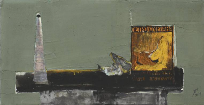 still life with poster Painting