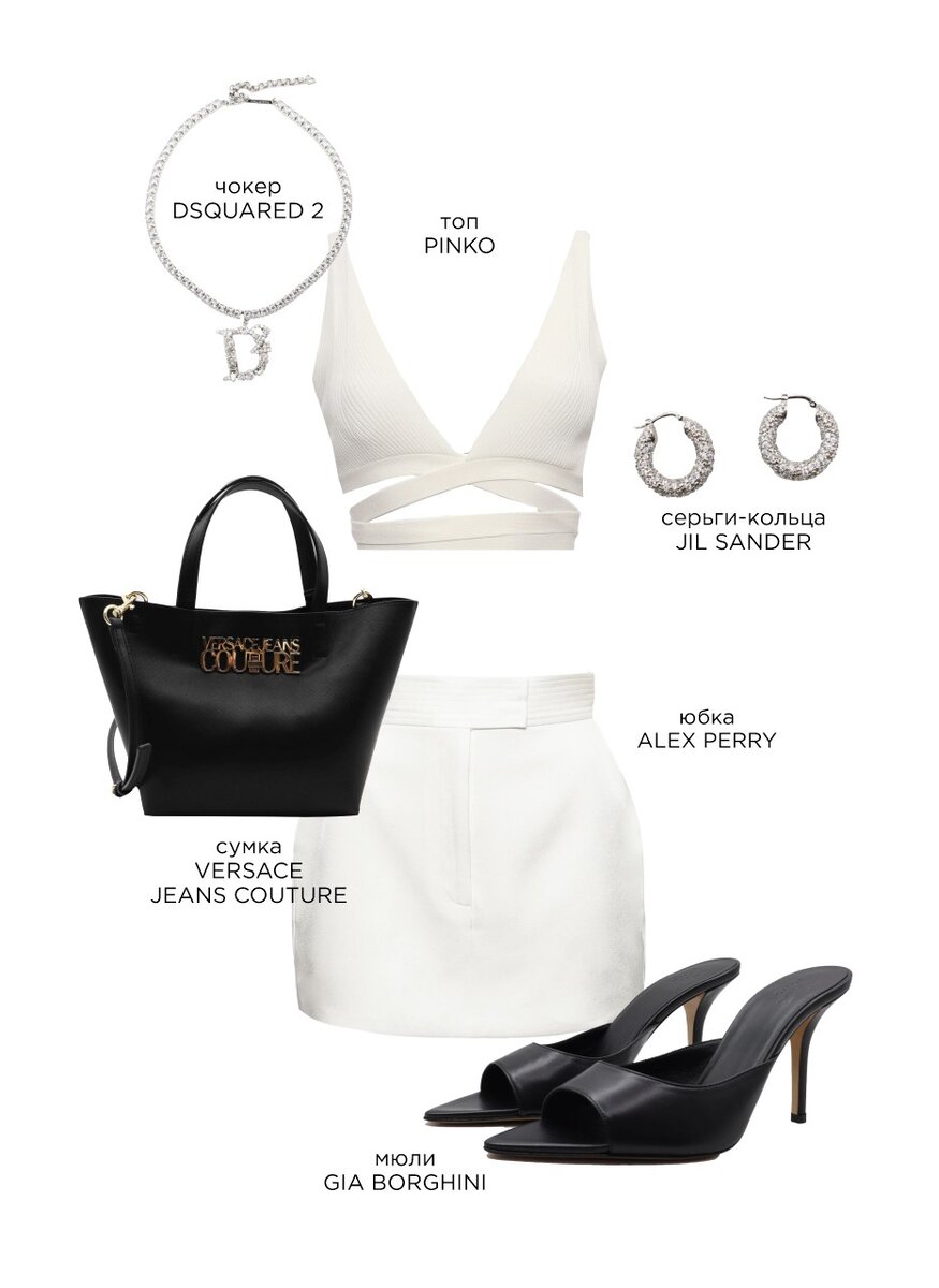 Образ второй