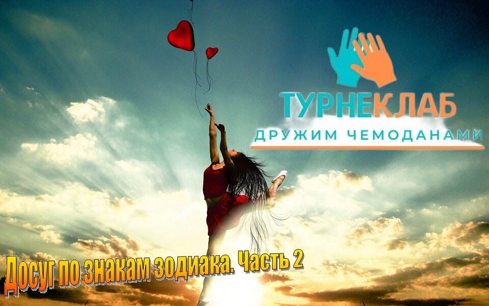 коллаж автора