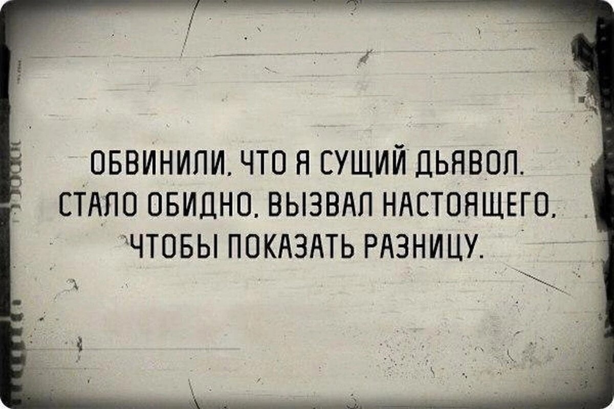 стихи ты у россии просто жопа а думаешь что голова фото 107