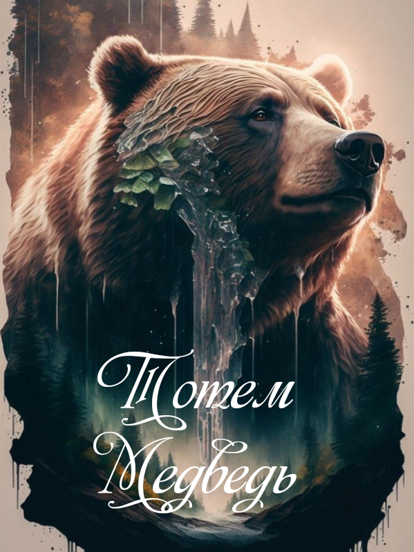 Фото из открытого источника, коллаж автора