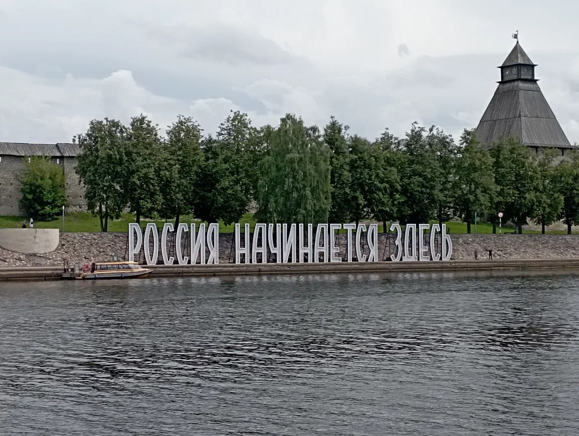 Псков (2): исследую Кром и плыву по реке Великой | Записки у изголовья |  Дзен