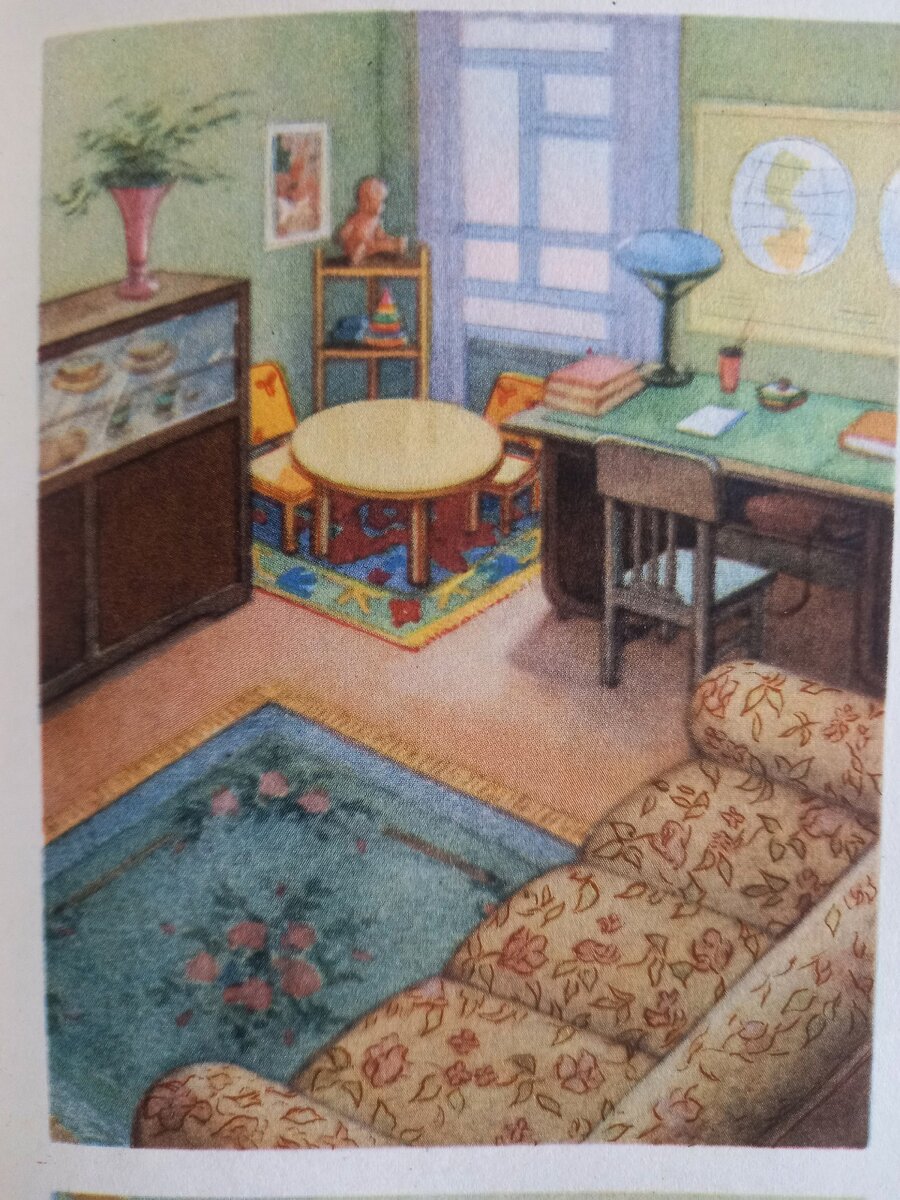 "Краткая энциклопедия домашнего хозяйства". Государственное научное издательство "Большая советская энциклопедия", М., 1959г. 