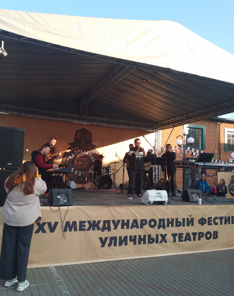 По уже сложившейся традиции, в Туле,  в дни города проходит "Театральный дворик".  В этом году- это уже XV Международный фестиваль уличных театров. 9/09/2023. 16:00.-36