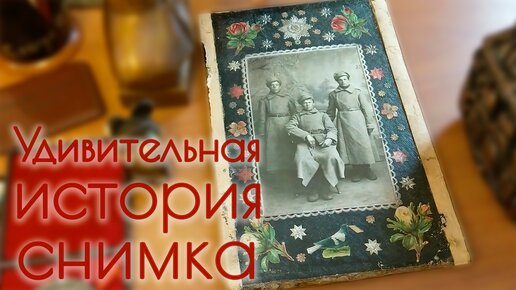 Фарфор, столовое серебро и история одной фотографии. Что почем на ярмарке антикваров?