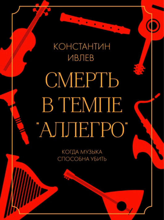  Фото обложки с сайта litres.ru