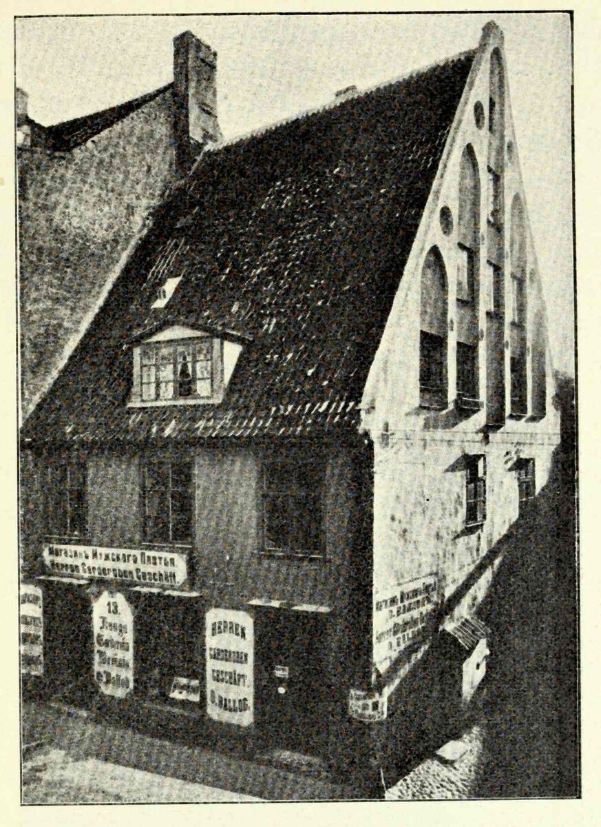 Дом Вандеберга в 1903 году. LNB