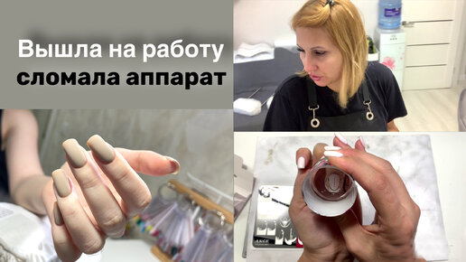 Курсы Nail - инструктор с правом преподавания