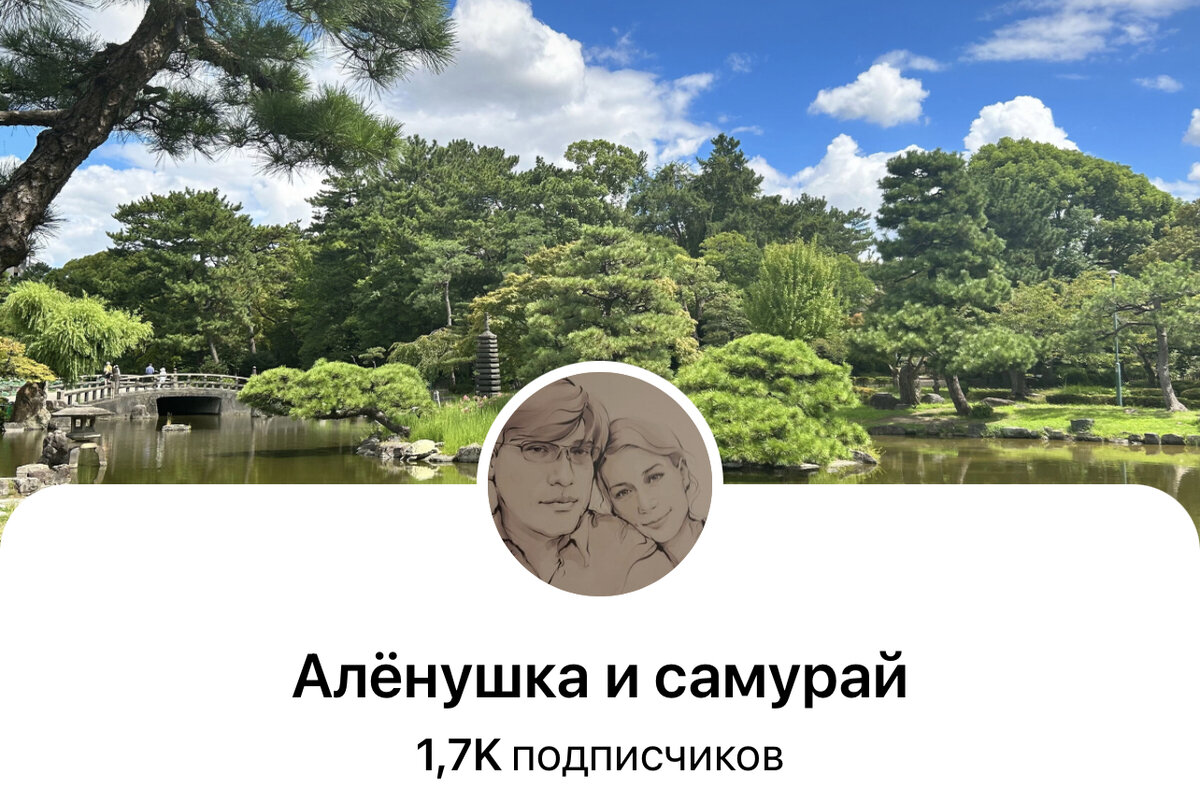 Заметили какую красоту к «юбилею» навела?😀