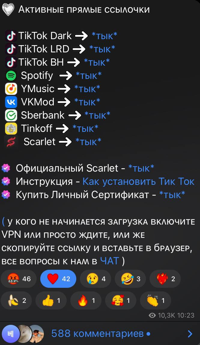 Этот пост, вам необходимо найти на канале