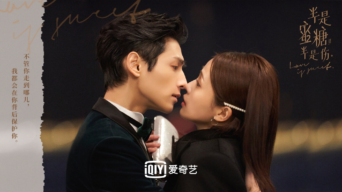 горький мед дорама 2020. мистер честность никакой лжи между нами дорама. такая сладкая любовь 29.