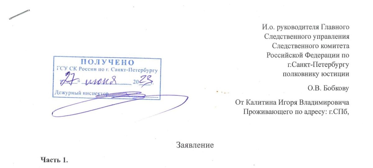 Это в качестве анонса. Основная публикация выйдет частью моей "дворцовой" истории. Надо сказать, что кое-кому из фигурантов этой истории светит "пожизненное"....