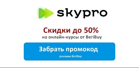 Skypro курсы отзывы. СКАЙПРО. Лицензия Skypro. Рассылка СКАЙПРО. Skypro картинки.