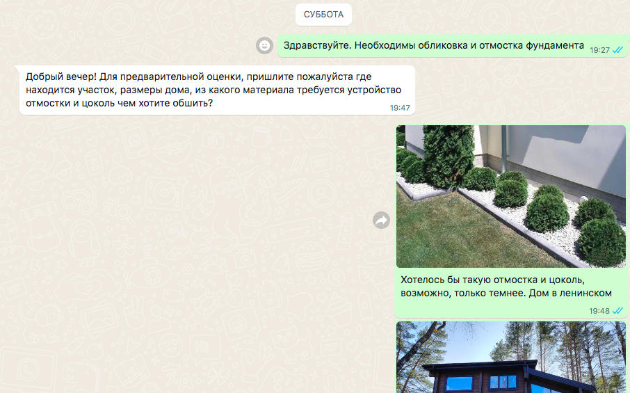 тут много уточняющих