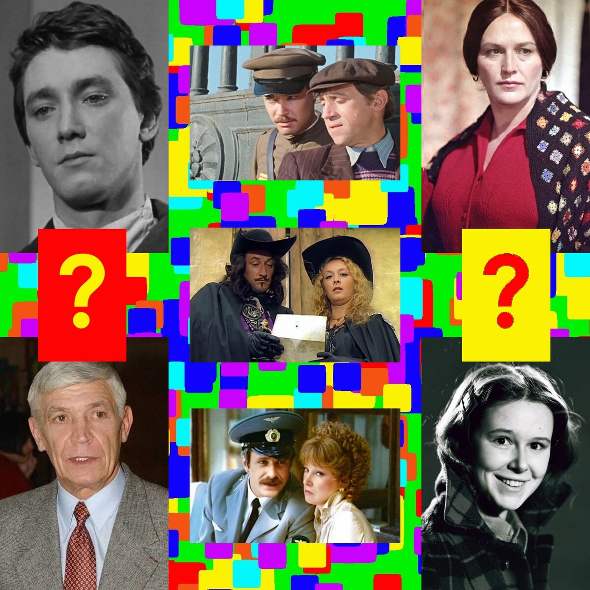 На фото актёры в углах: Игорь Старыгин, Нонна Мордюкова, Иван Бортник и Евгения Симонова. Кто из них играл в фильме?