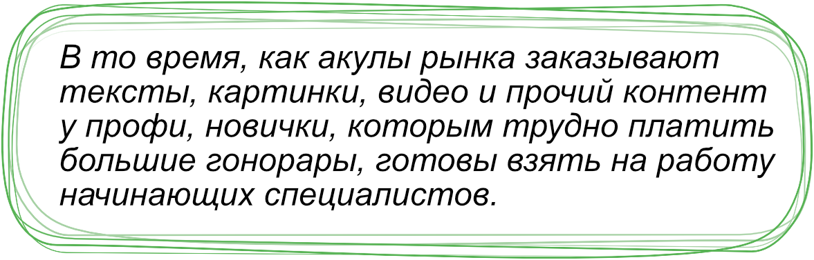 Подростки всё чаще стремятся заработать на карманные расходы. Раньше выбор у ребят был не велик – распространять листовки, расклеивать объявления или рассовывать их в почтовые ящики.-2