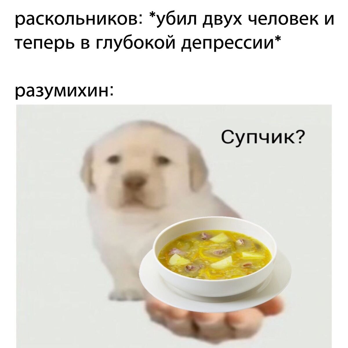 "Преступление и наказание" Ф.М.Достоевский