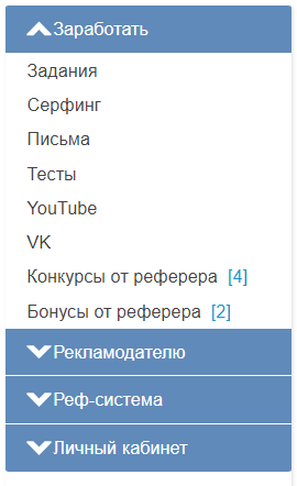Варианты заработка