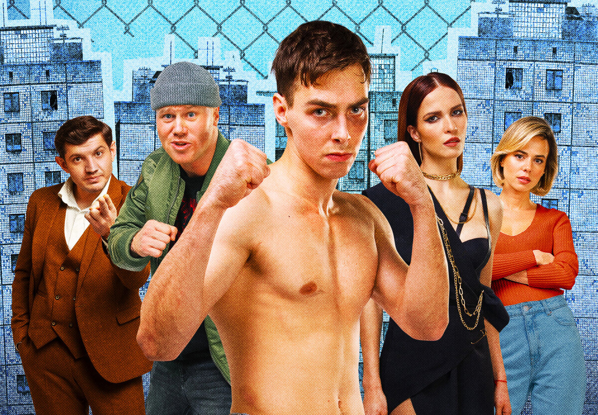 Постер к сериалу