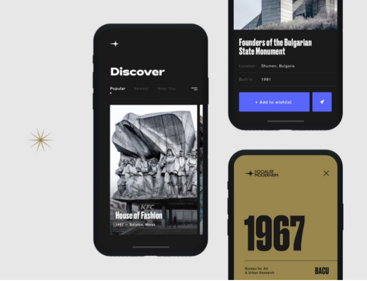 дизайн Адама Роллера 