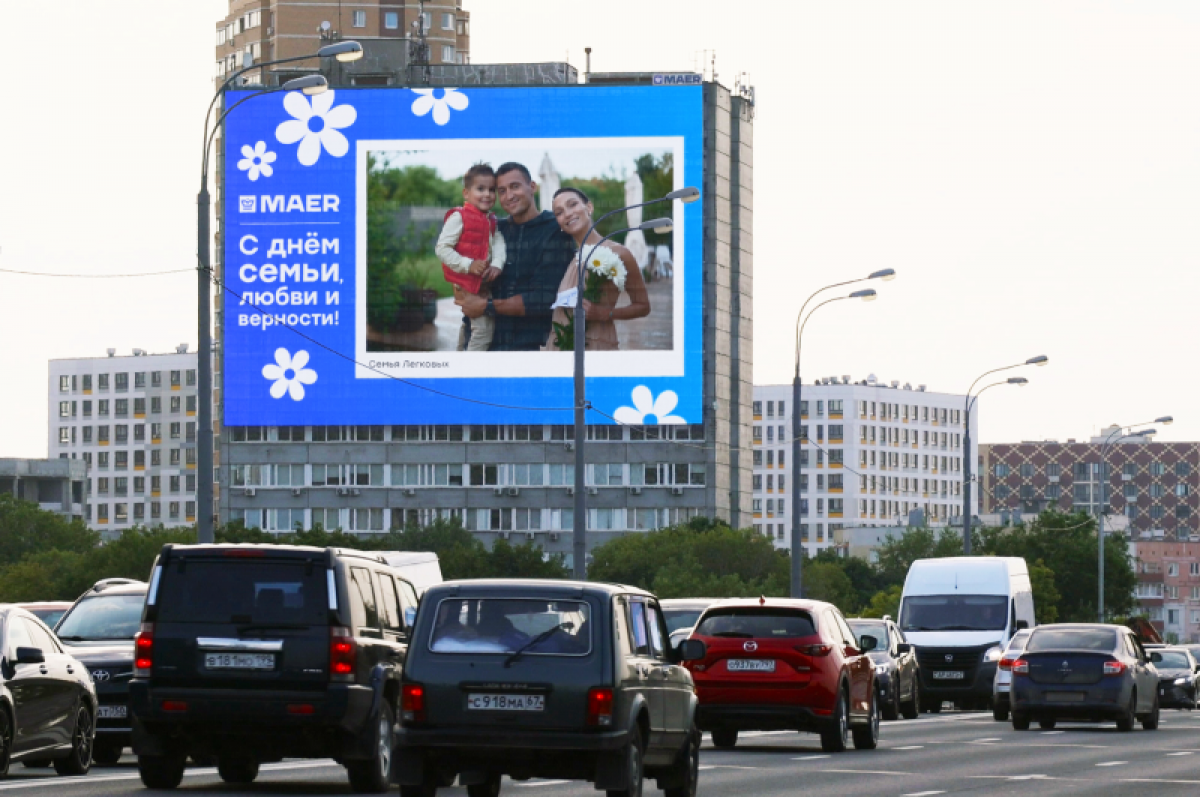    За три дня цифровое поздравление в крупном формате увидели около 2,5 млн россиян.