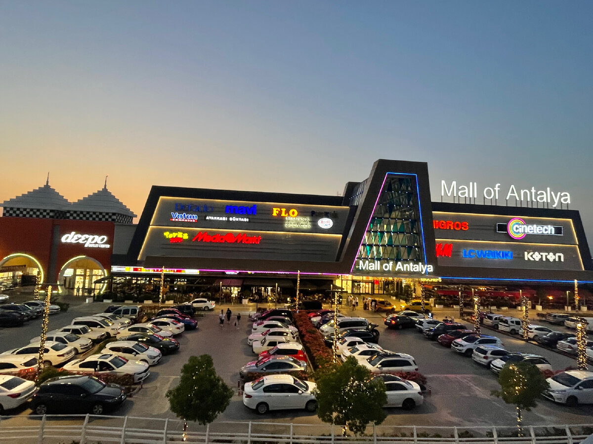 Mall of Antalya