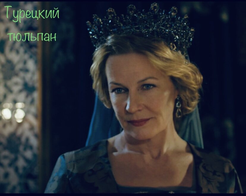 Михримах султан 