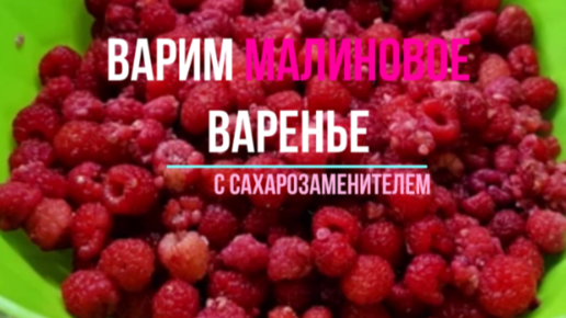 Вишня заморозка. Вишня замороженная. Вишня с косточкой замороженная. Заморозить вишню на зиму.