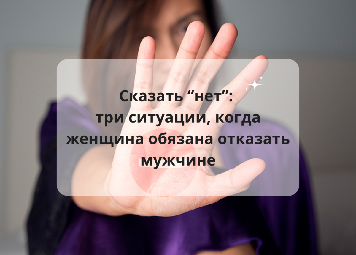 Как избавиться от настойчивых ухаживаний руководителя?