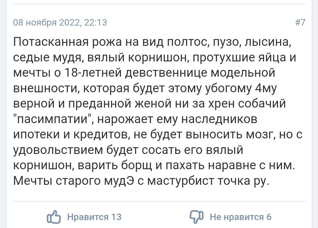 «Вообще 230»: крымчане публикуют фото реальных цен на яйца