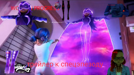 Токсибаг и коготь нуар Токсибаг и коготь нуар