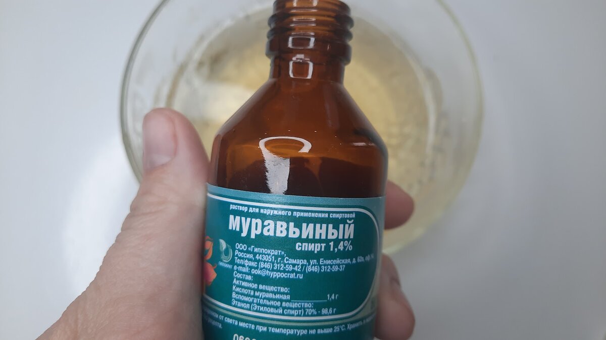 Я уже неоднократно упоминала о том, что негативно отношусь к покупным средствам защиты от комаров и мошек.  Во-первых, цена их явно завышена производителем.-6