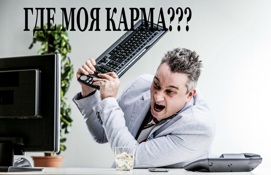 Так вероятно 🤔 выглядит Хейтер в сети Интернет 