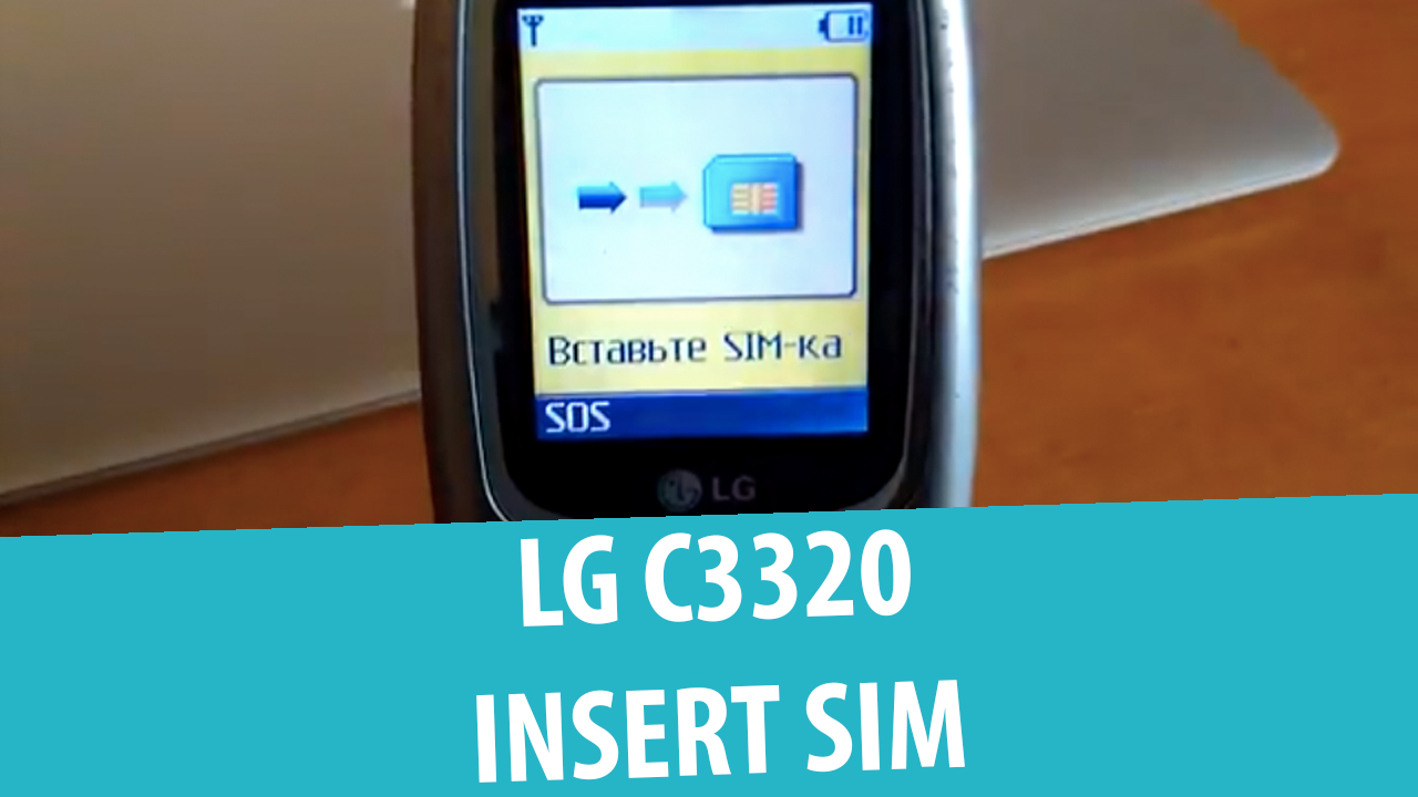 LG C3320 – Вставьте SIM-карту