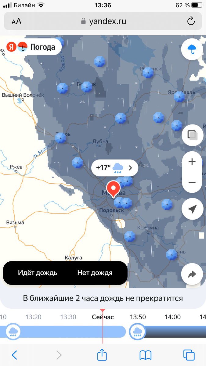 Карта осадков смоленск