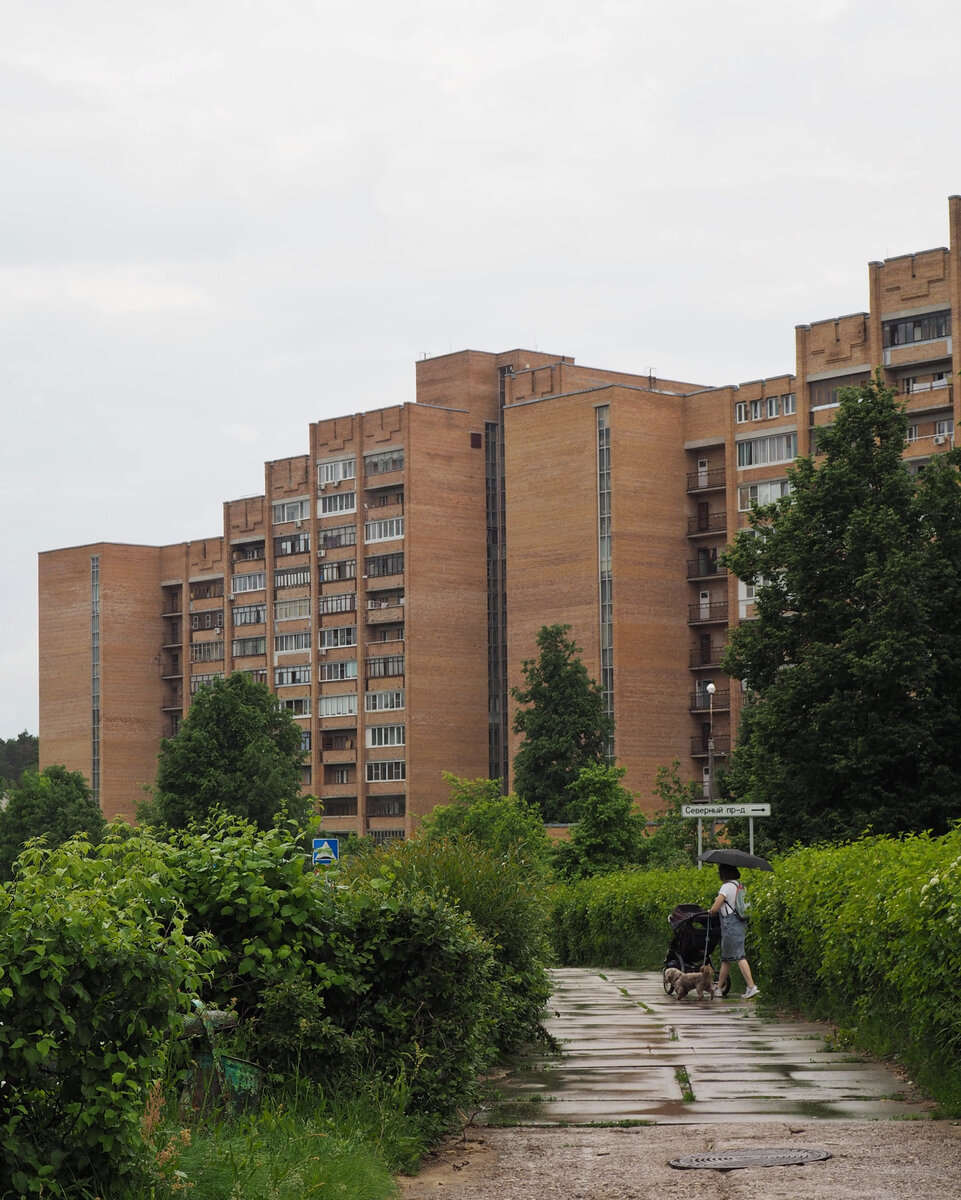 Панорама: Протвино - город науки, въездной знак, Московская область, городской о