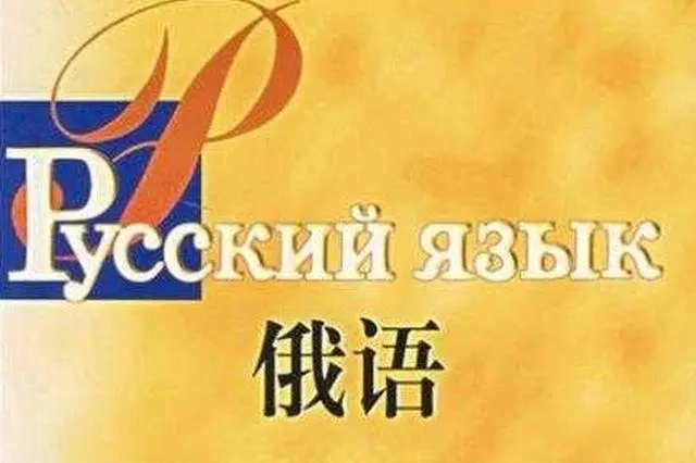 Источник: baidu.com