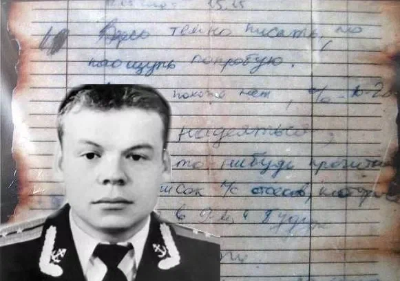 SFERA – Pro Историю — Подписывайтесь на канал... 