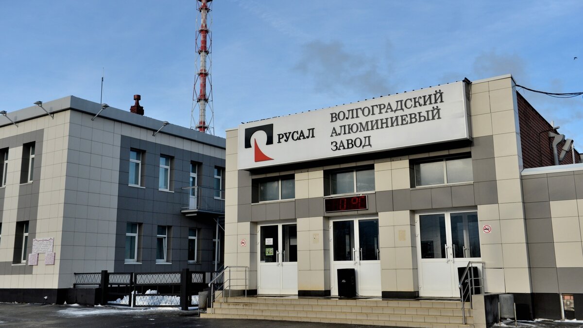     В субботу, 15 июля, Волгоградский алюминиевый завод компании РУСАЛ в Парке Аттракционов на Спартановке проведет фестиваль спорта, посвященный Дню металлурга, с участием легендарных олимпийских чемпионов.