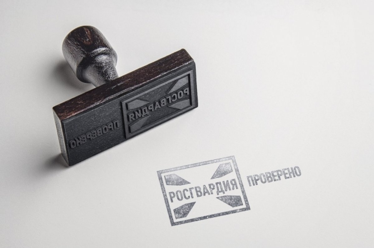    Региональное управление Росгвардии подвело итоги работы отдела госконтроля