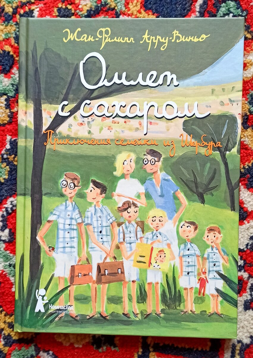 Издательский дом КомпасГид, 2023