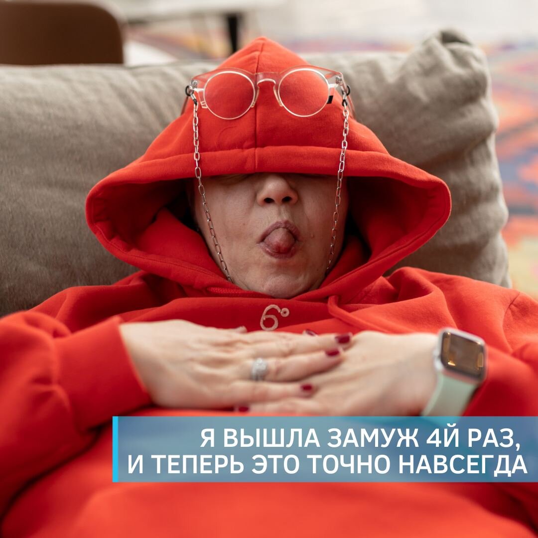 Точно не навсегда. Точно не навсегда