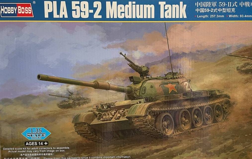 Бокс-арт на коробке набора 