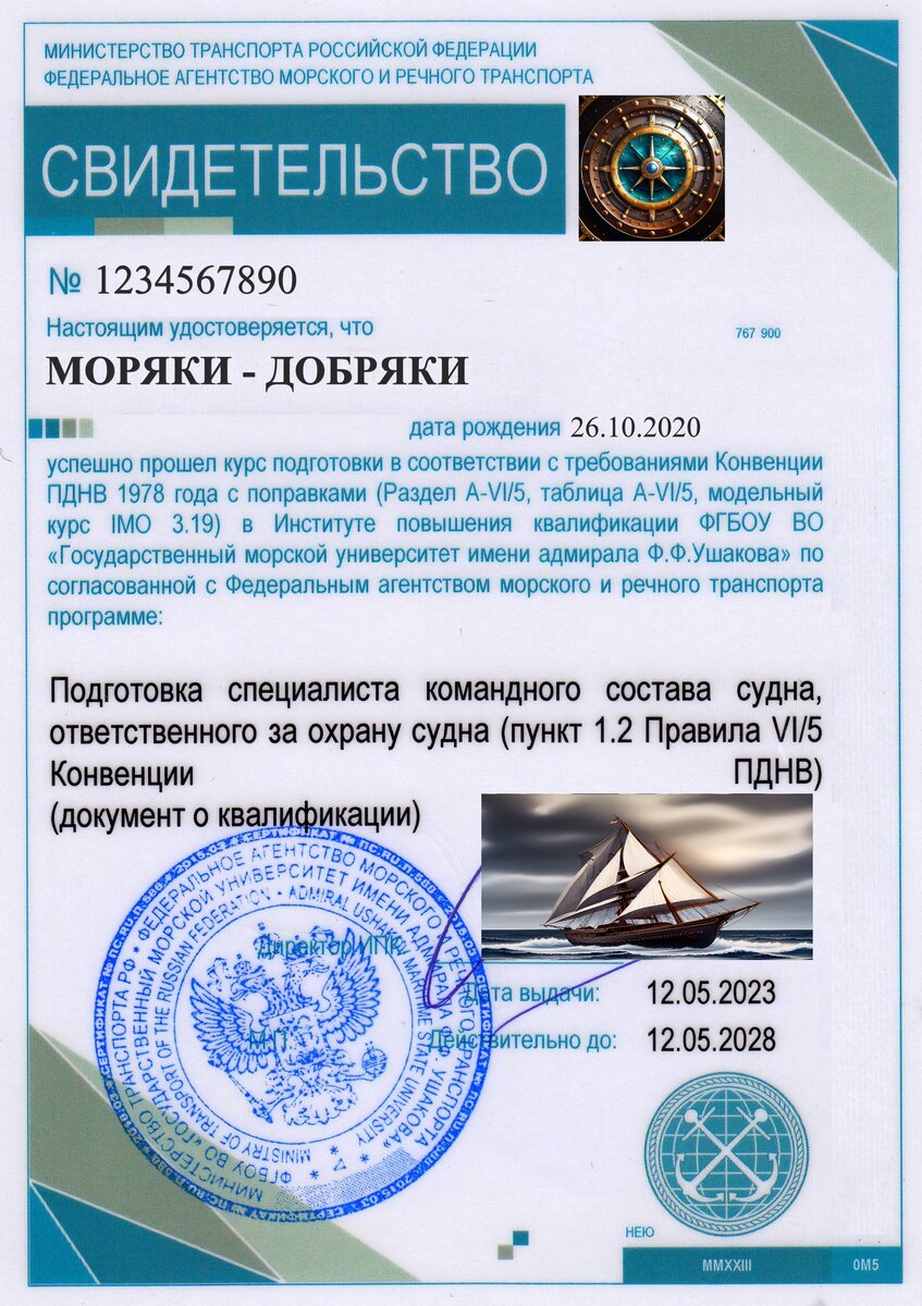 (Источник: архив автора)