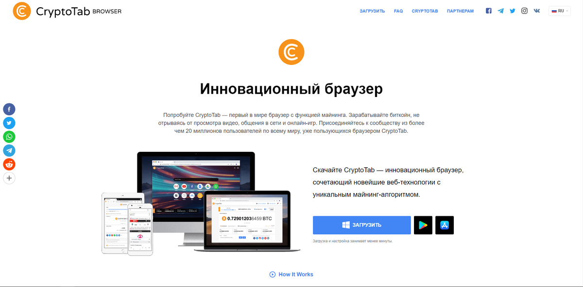 Очистить историю браузера edge. Настройки браузера. Удалить данные. Дайте дайте браузер. Mosaic браузер.