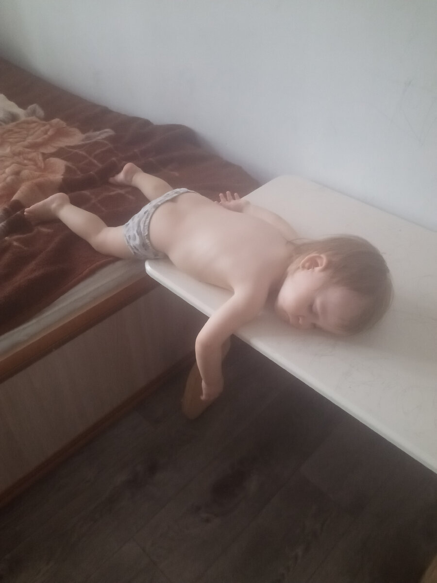 Это ж надо  так устать.