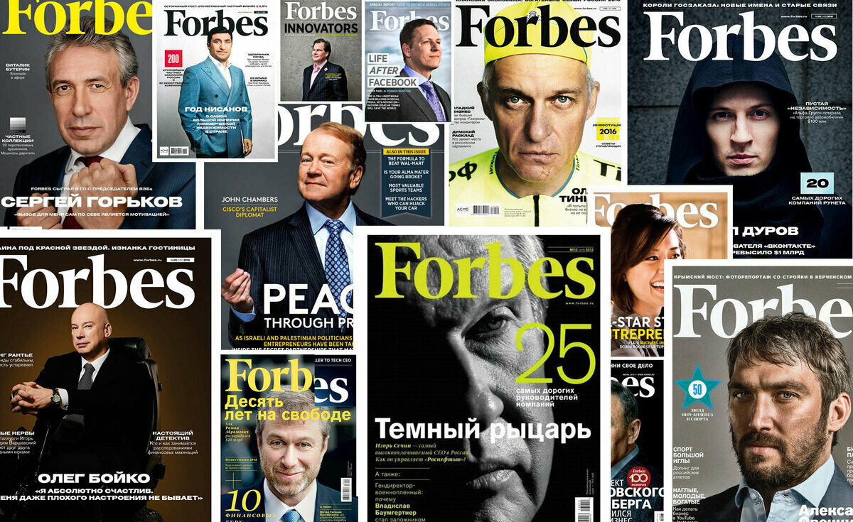 Список журнал forbes. Обложка форбс. Обложка журнала форбс. Форбс фото. Список форбс.