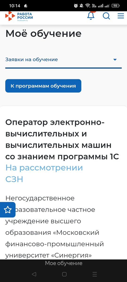 Вдруг пригодятся эти знания?