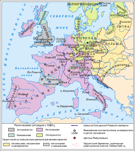Контурная карта по истории центральная европа в 16 веке реформация крестьянская война в германии