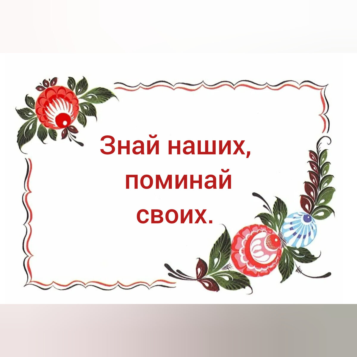 Зашифрованные пословицы и поговорки в картинках